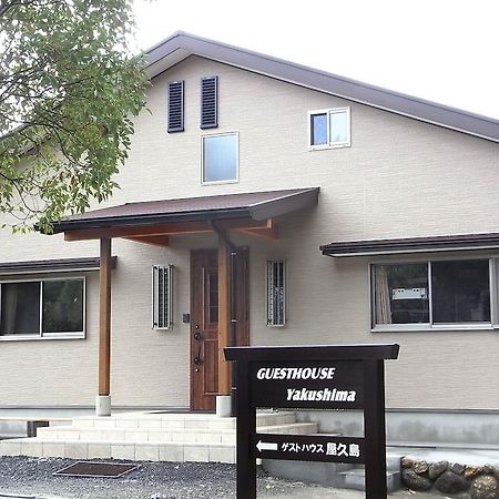 Guest House Yakushima Yakushima  Exterior foto